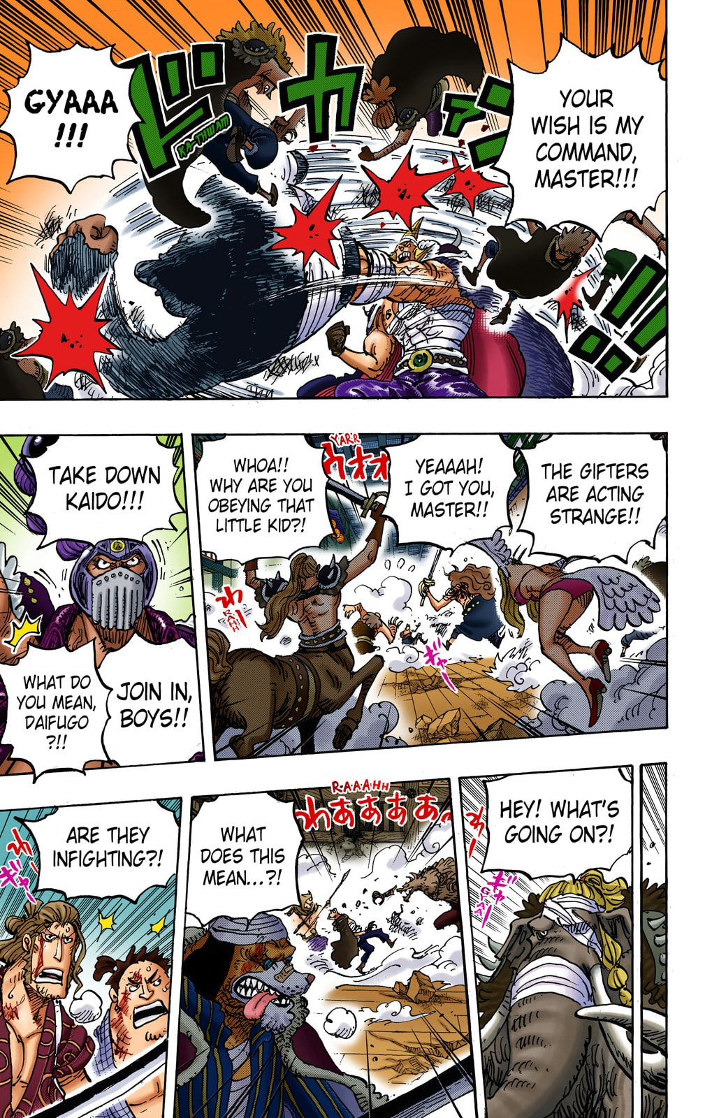 One Piece Digital Colored Chapter 1017 image 07